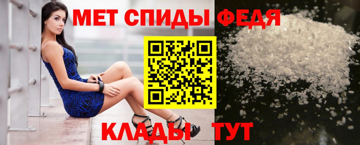Новокузнецк  Amphetamine VHQ  АМФЕТАМИН  Вход с VPN 