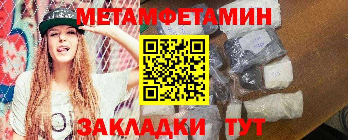Амфетамин Premium Новокузнецк