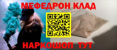 альфа пвп VHQ Кинель