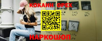 MESCALINE Кандалакша
