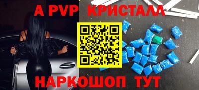 MESCALINE Кандалакша