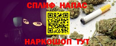 MESCALINE Кандалакша