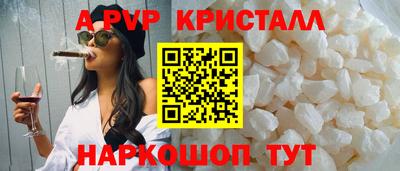 spice Канаш