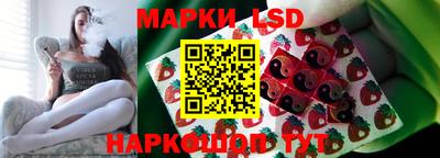 MESCALINE Кандалакша