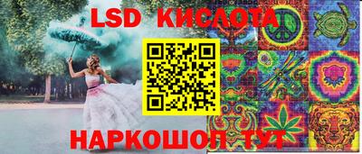 альфа пвп VHQ Кинель