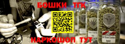MESCALINE Кандалакша