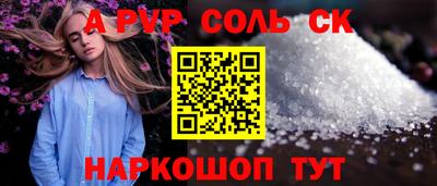 MESCALINE Кандалакша