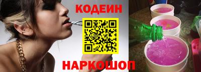 MESCALINE Кандалакша