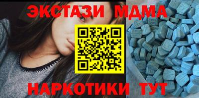 spice Канаш