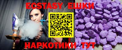 MESCALINE Кандалакша