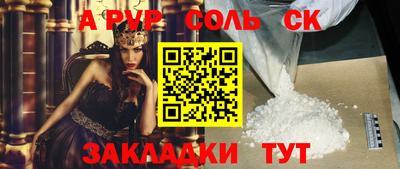 MESCALINE Кандалакша
