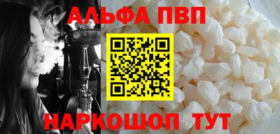 spice Канаш
