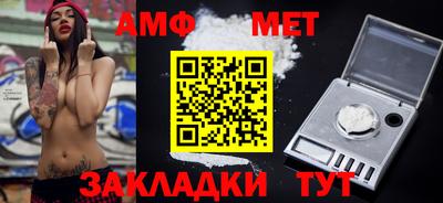 MESCALINE Кандалакша