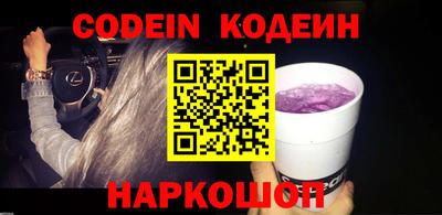 spice Канаш
