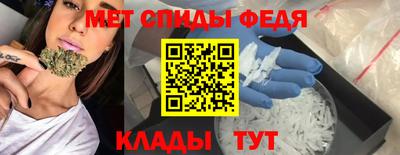 альфа пвп Камышлов