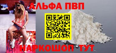 spice Канаш