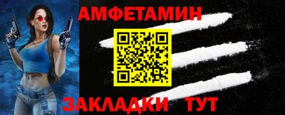 альфа пвп Камышлов