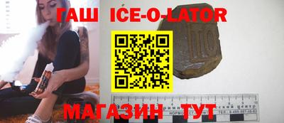 MESCALINE Кандалакша