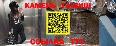 MESCALINE Кандалакша