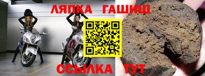 альфа пвп Камышлов