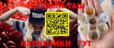 spice Канаш