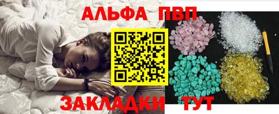 spice Канаш