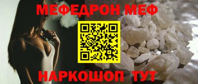 альфа пвп VHQ Кинель