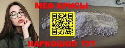 альфа пвп Камышлов