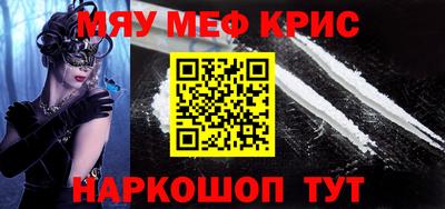 альфа пвп Камышлов