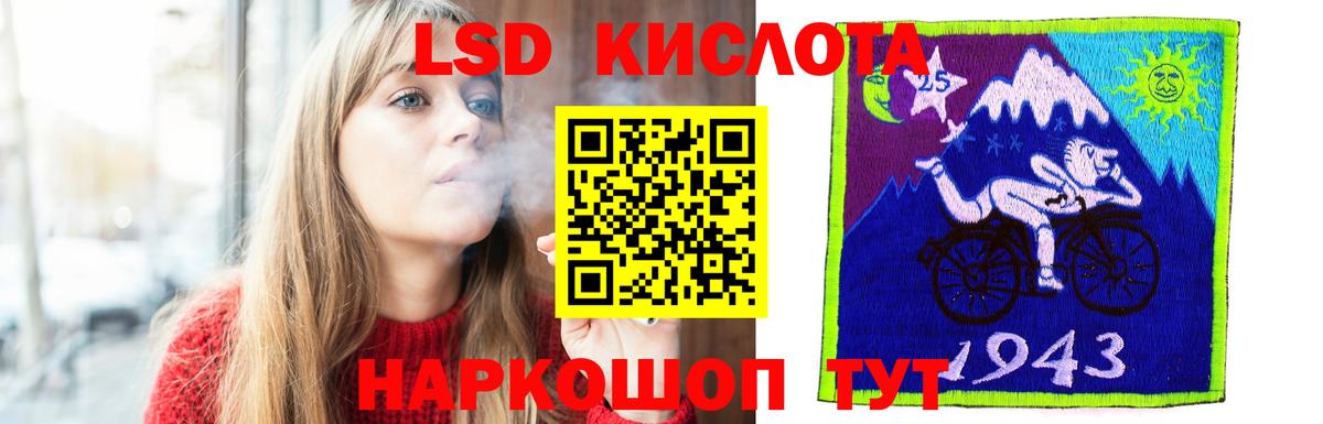 Новокузнецк  Лсд 25 экстази ecstasy  Вход с VPN  Лсд 25 экстази кислота 