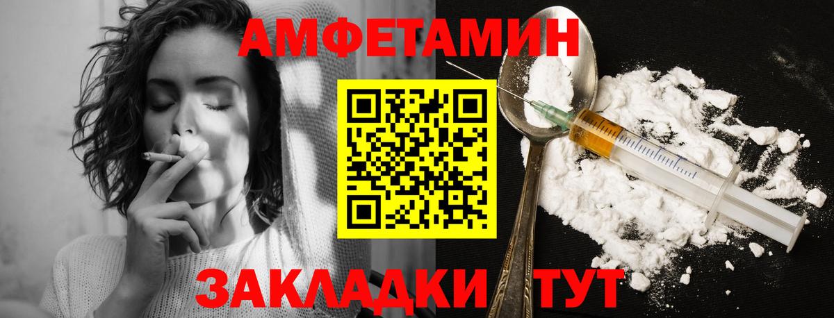 МЕТАМФЕТАМИН Methamphetamine Новокузнецк
